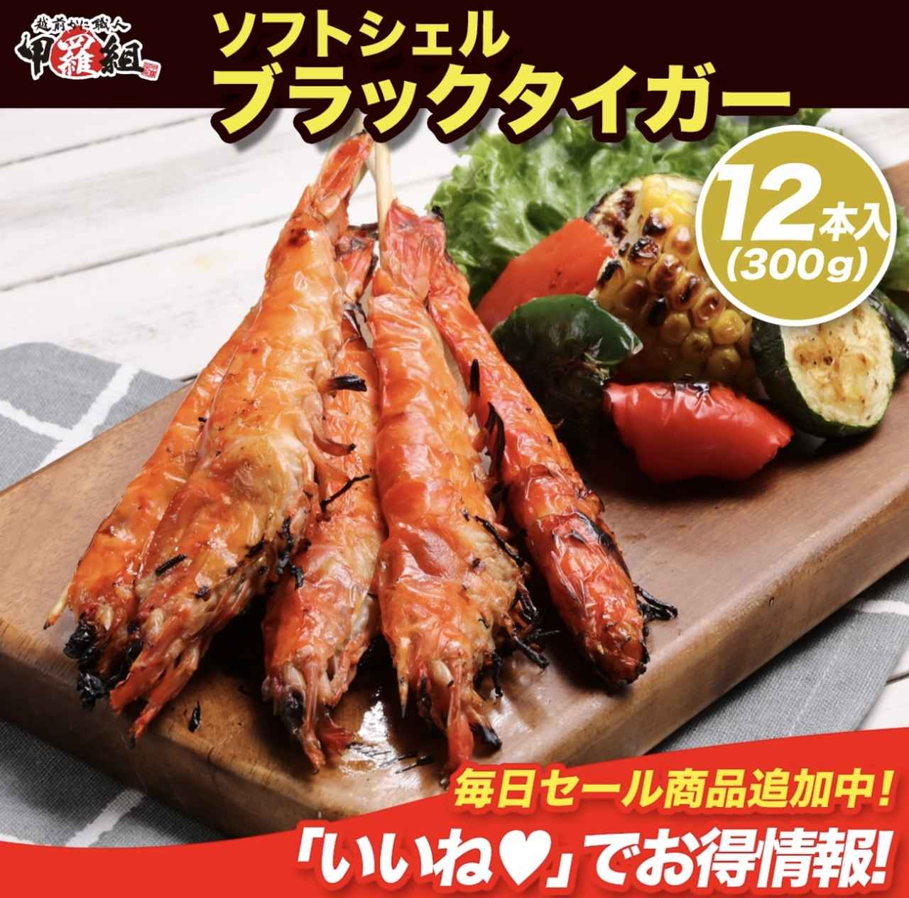 画像3: 出典：越前かに職人 甲羅組 Qoo10店