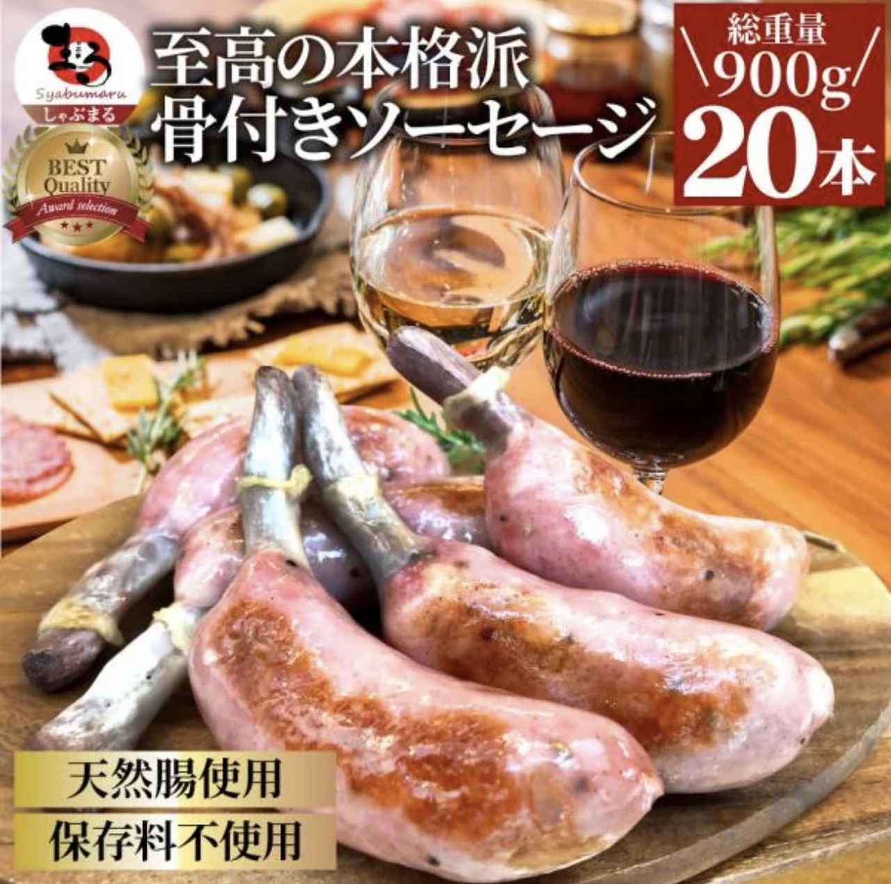 画像1: 出典：しゃぶまる Qoo10店