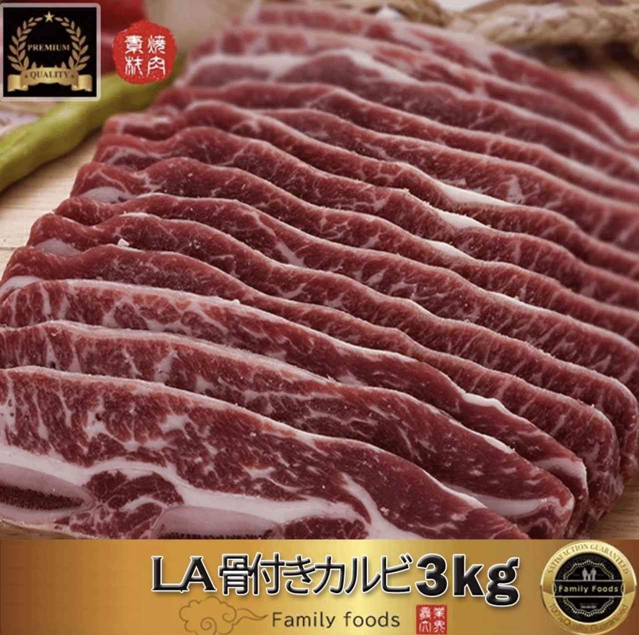画像: 出典：コリア・タウン Qoo10店