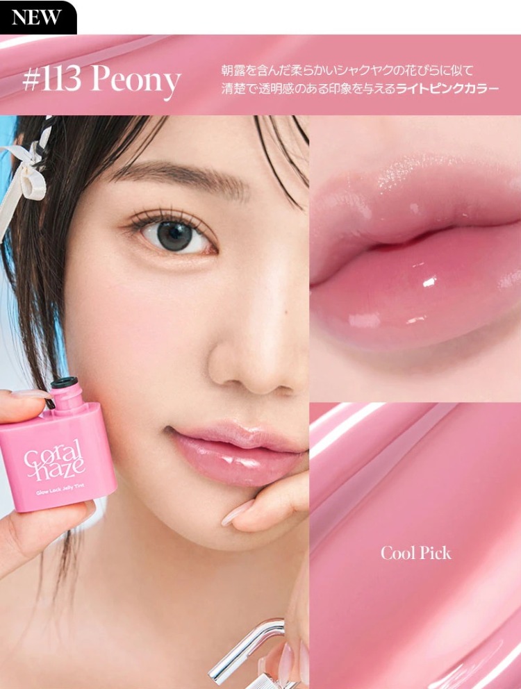 画像5: 出典:coralhaze_official Qoo10店
