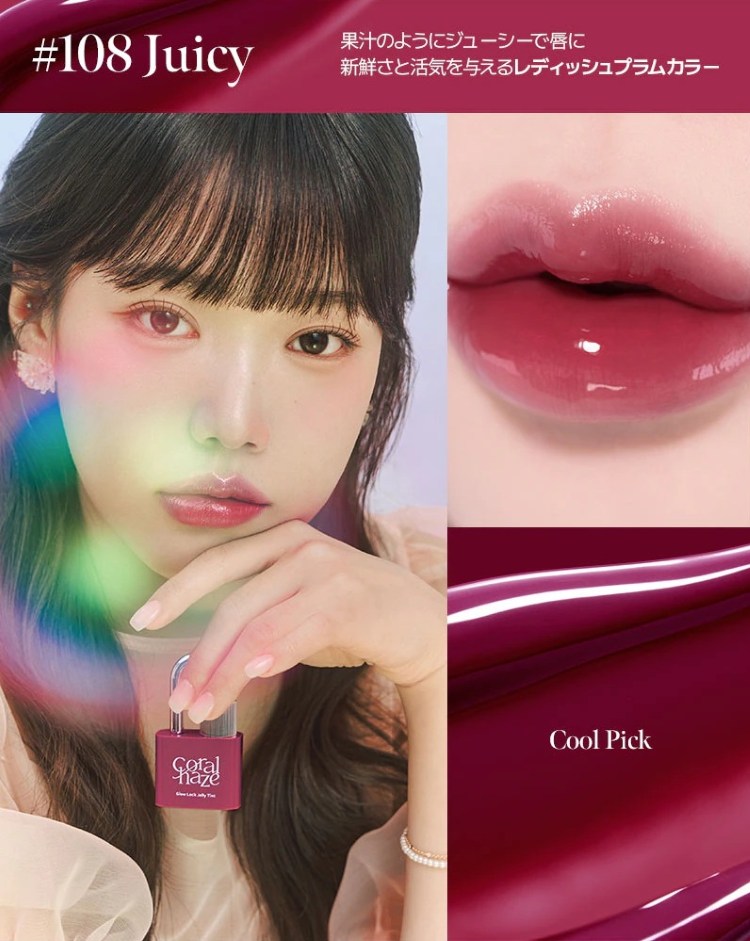 画像4: 出典:coralhaze_official Qoo10店
