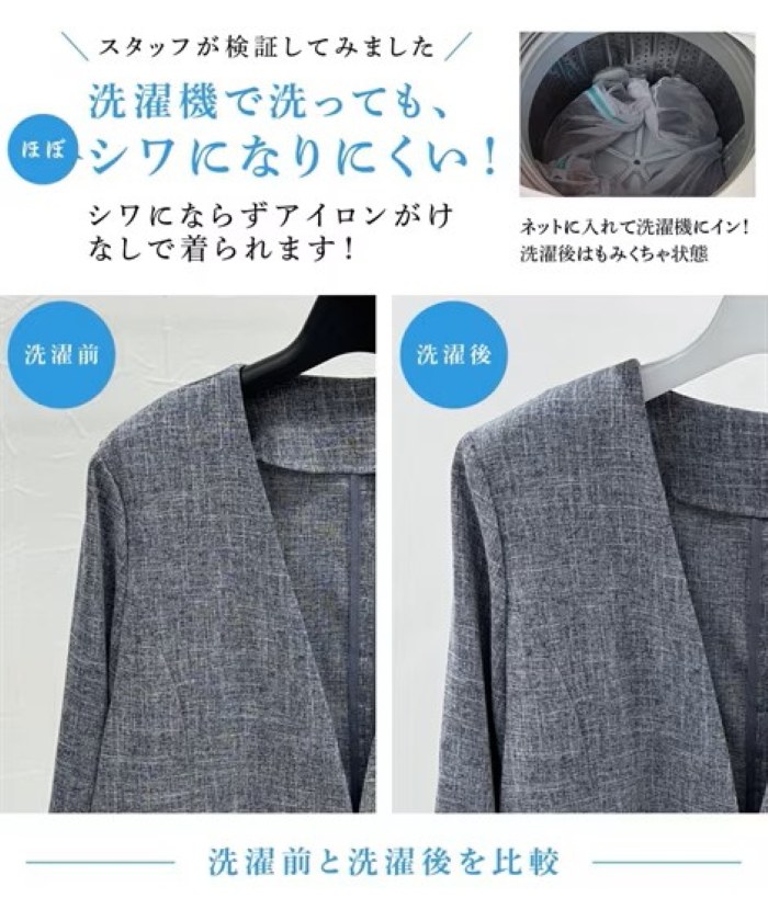 画像4: 出典:nissen Qoo10店