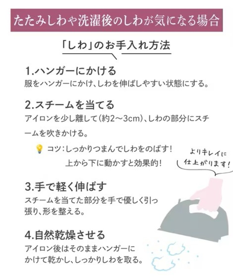 画像5: 出典:nissen Qoo10店