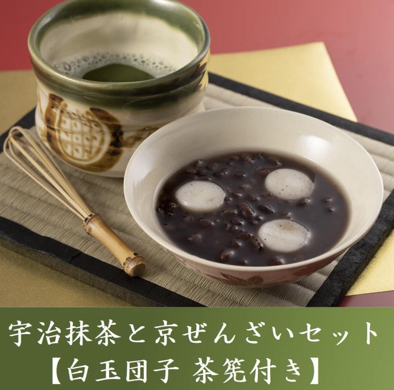 画像2: 出典：京都きよ泉 抹茶スイーツ・宇治茶専門店 Qoo10店