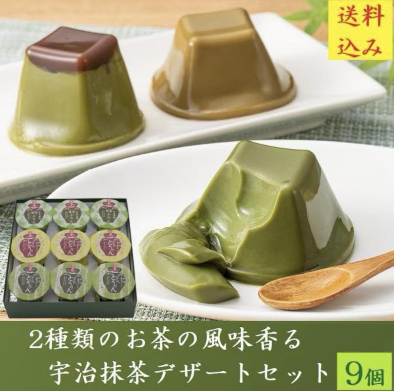 画像3: 出典：京都きよ泉 抹茶スイーツ・宇治茶専門店 Qoo10店