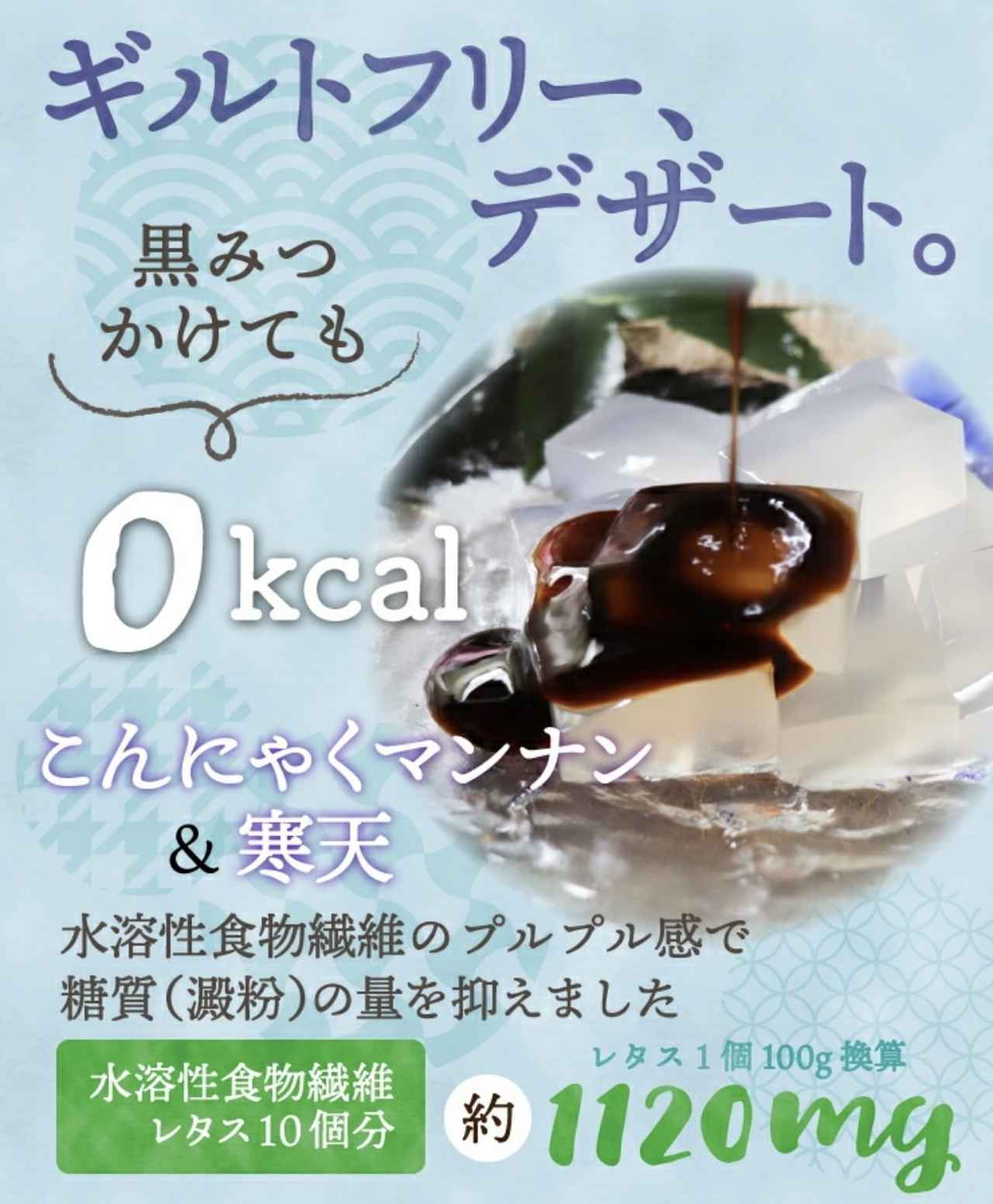 画像2: 出典：ぷるるん姫オンラインショップ Qoo10店