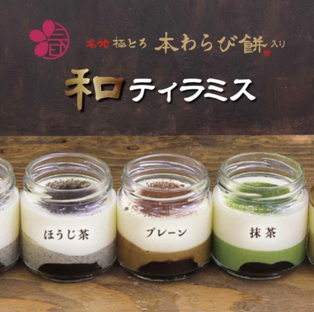 画像1: 出典：ジャパンマート Qoo10店