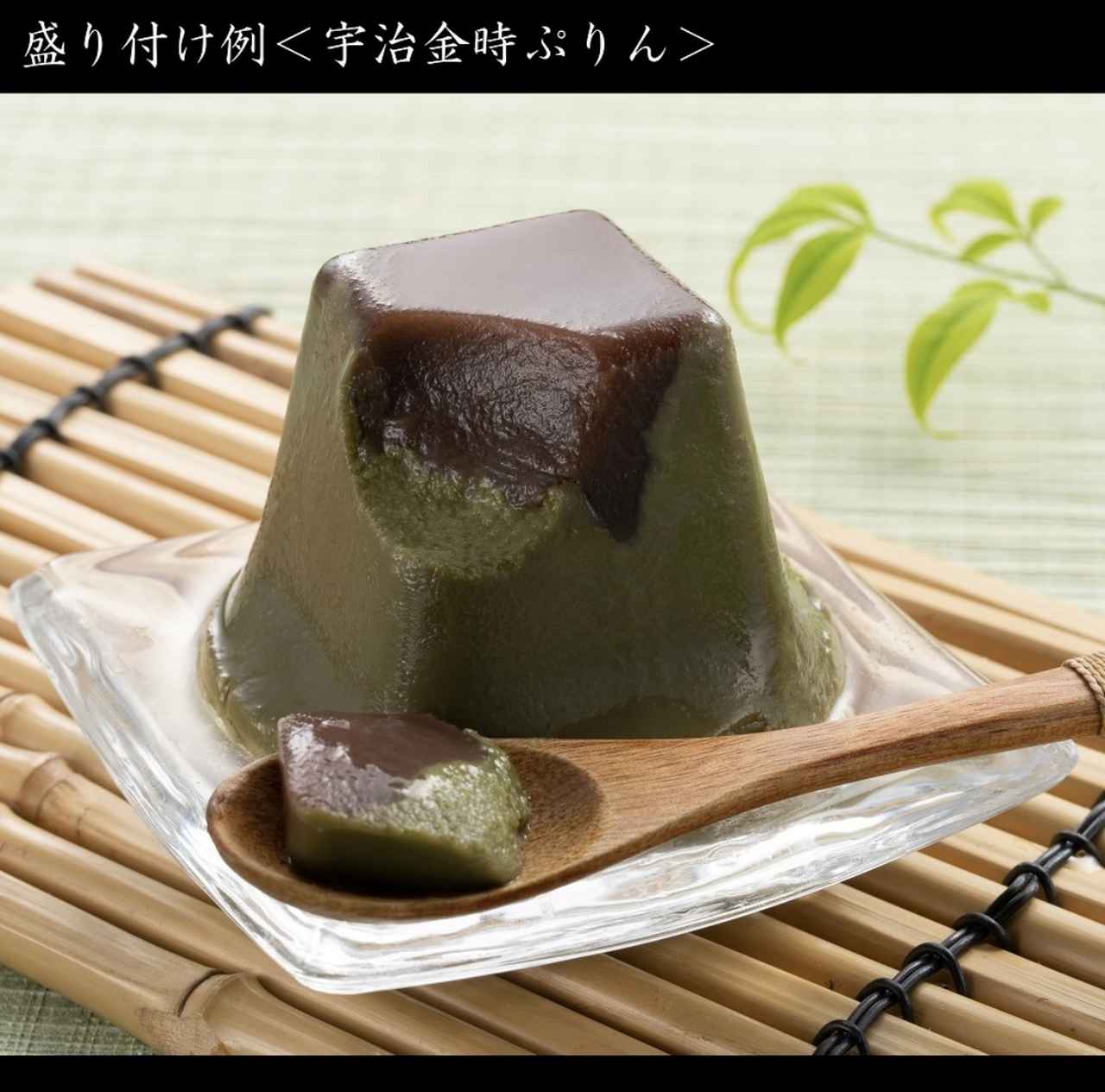 画像4: 出典：京都きよ泉 抹茶スイーツ・宇治茶専門店 Qoo10店
