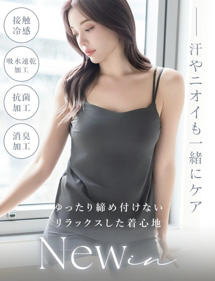 画像2: 出典:tu-hacci・ツーハッチ Qoo10店