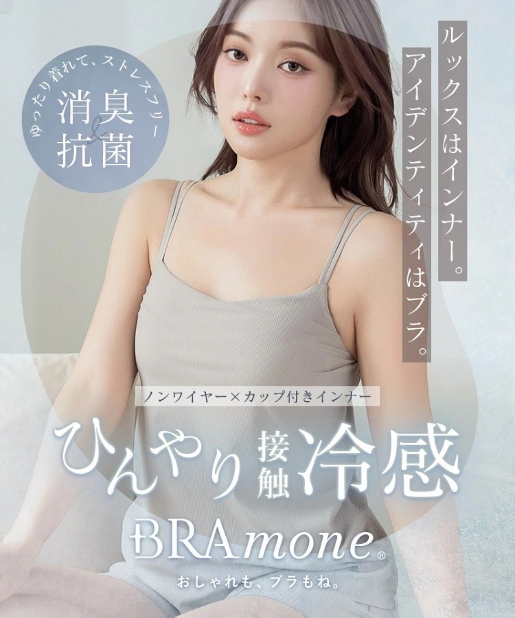 画像8: 出典:tu-hacci・ツーハッチ Qoo10店