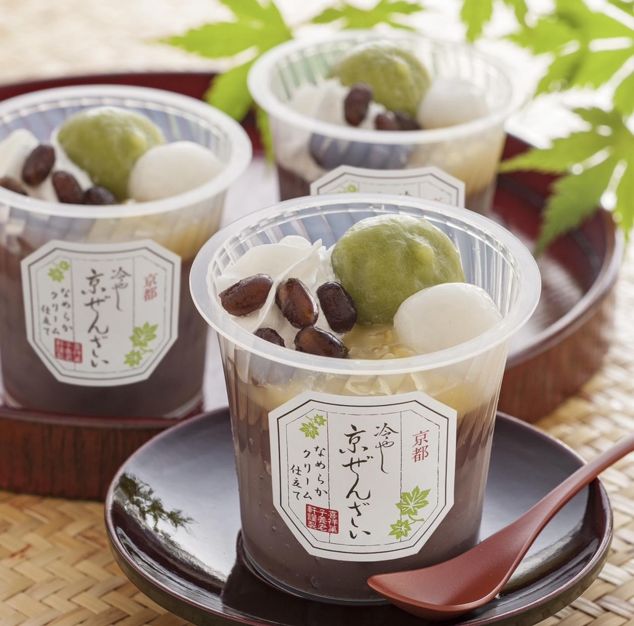 画像1: 出典：Confis Qoo10店