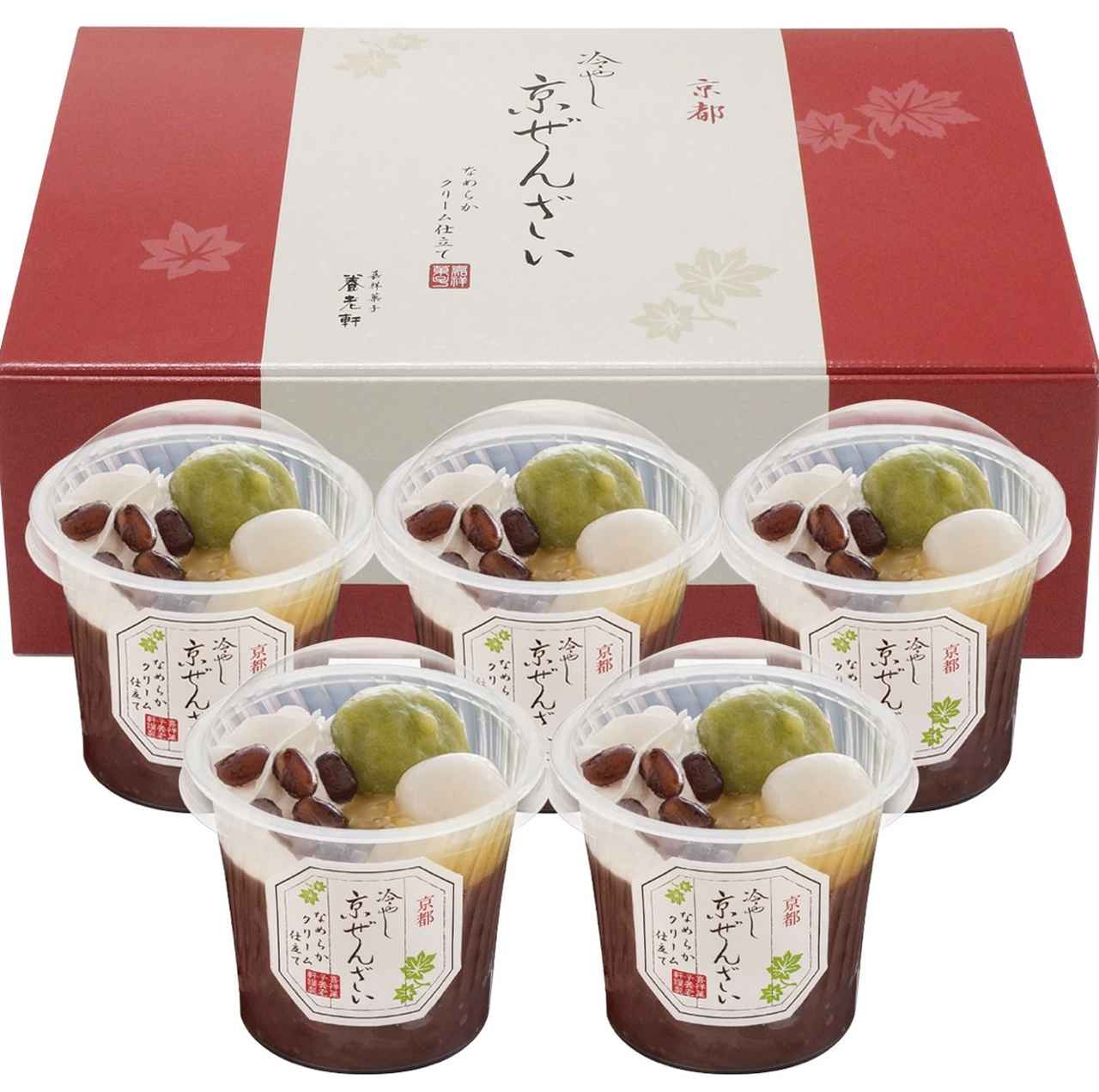 画像2: 出典：Confis Qoo10店