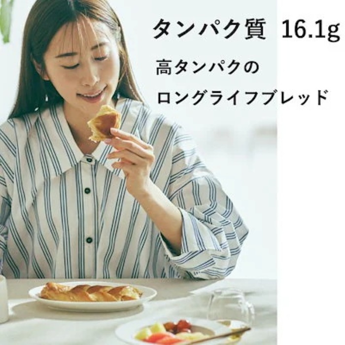 画像2: 出典：YOUR MEAL公式 Qoo10店