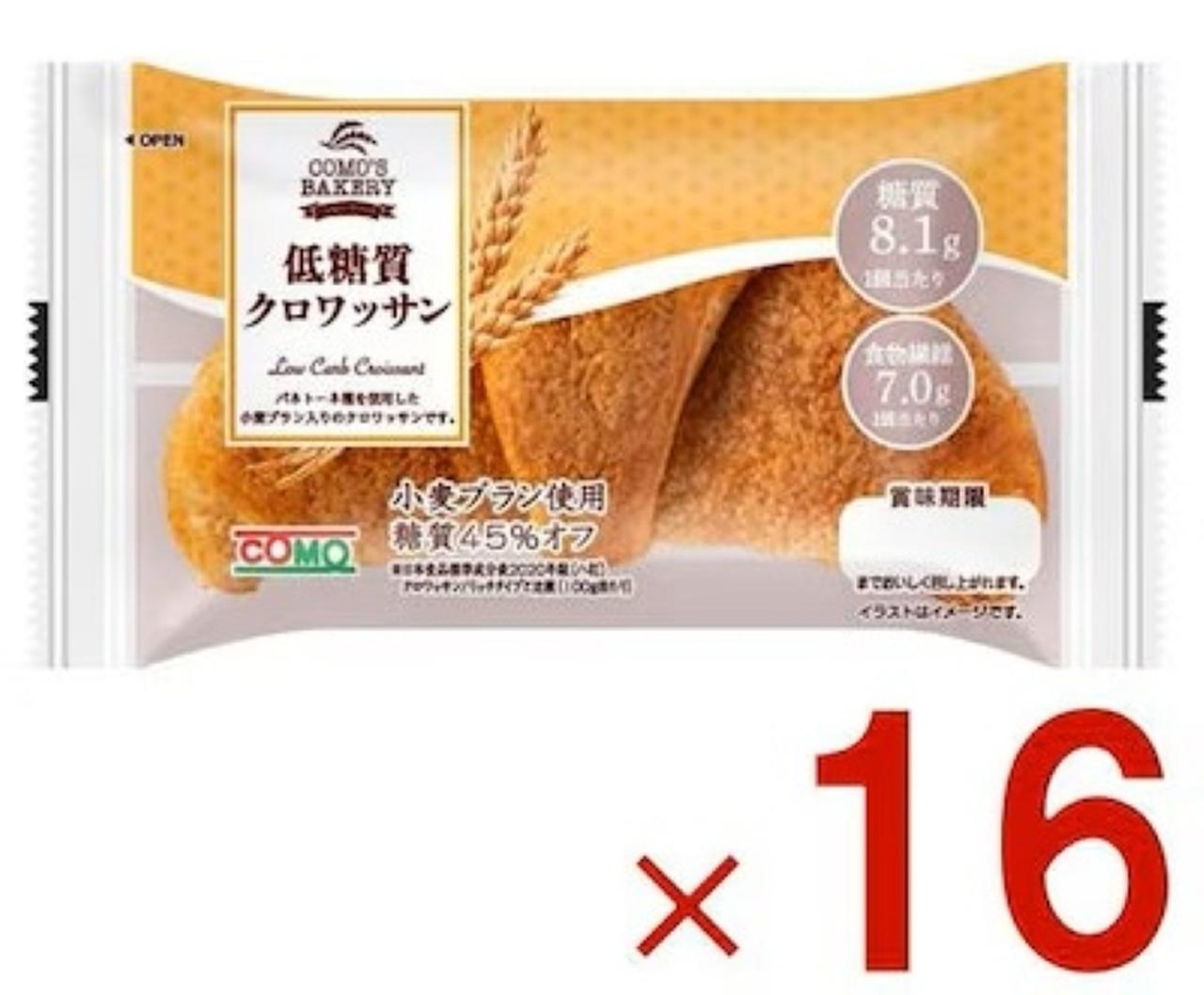画像: 出典：SG Line Qoo10店