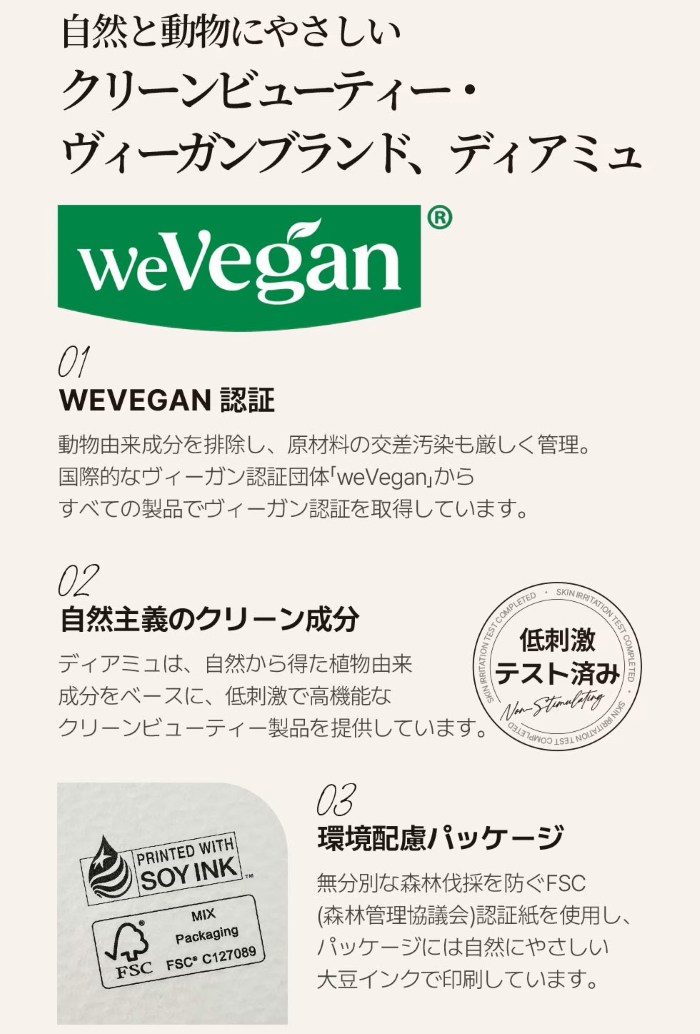 画像8: 出典:Qoo10サンプルマーケット