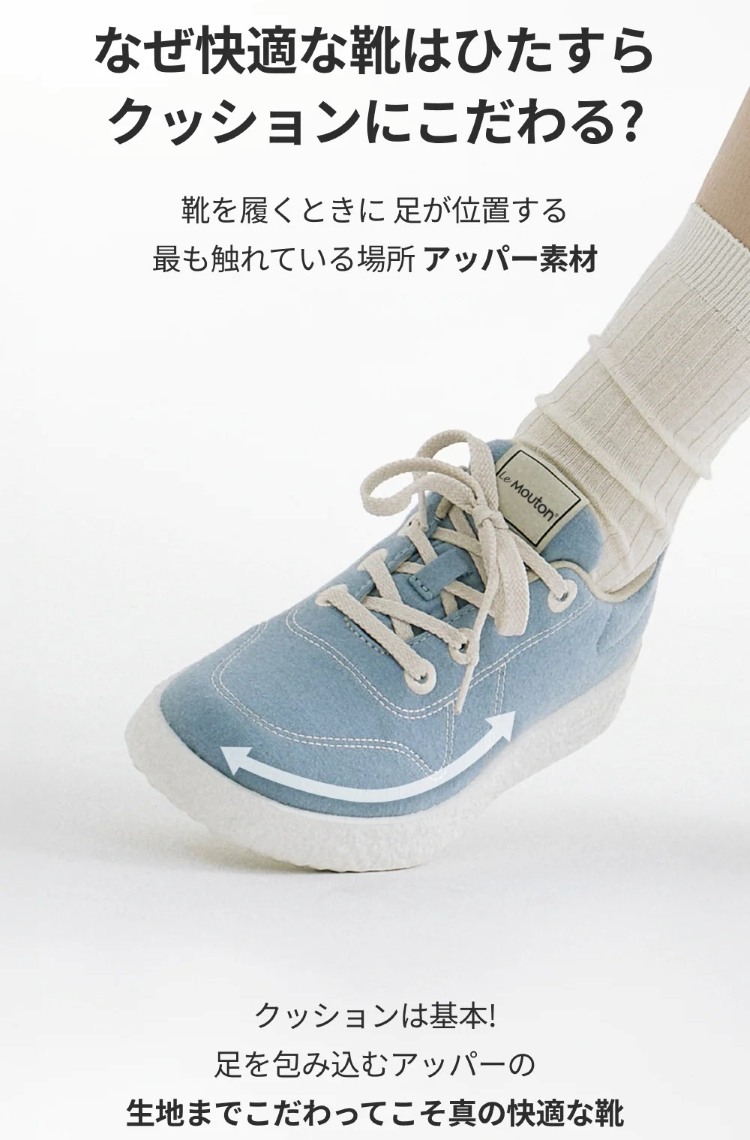 画像2: 出典：LeMouton[公式] Qoo10店