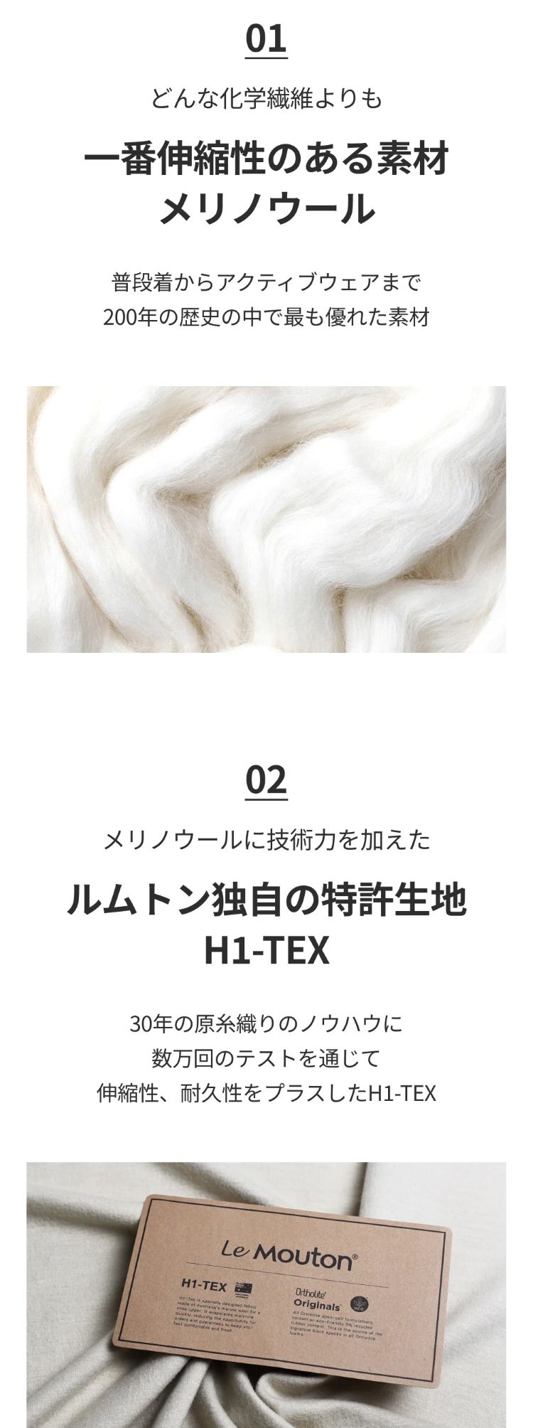 画像3: 出典：LeMouton[公式] Qoo10店