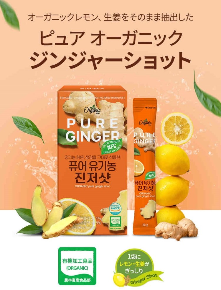 画像1: 出典:【公式】ChunhoNcare Qoo10店