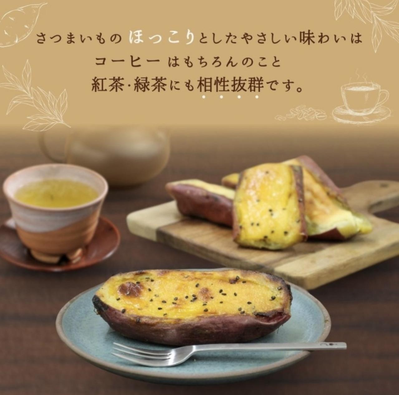 画像4: 出典：芋國屋 Qoo10店
