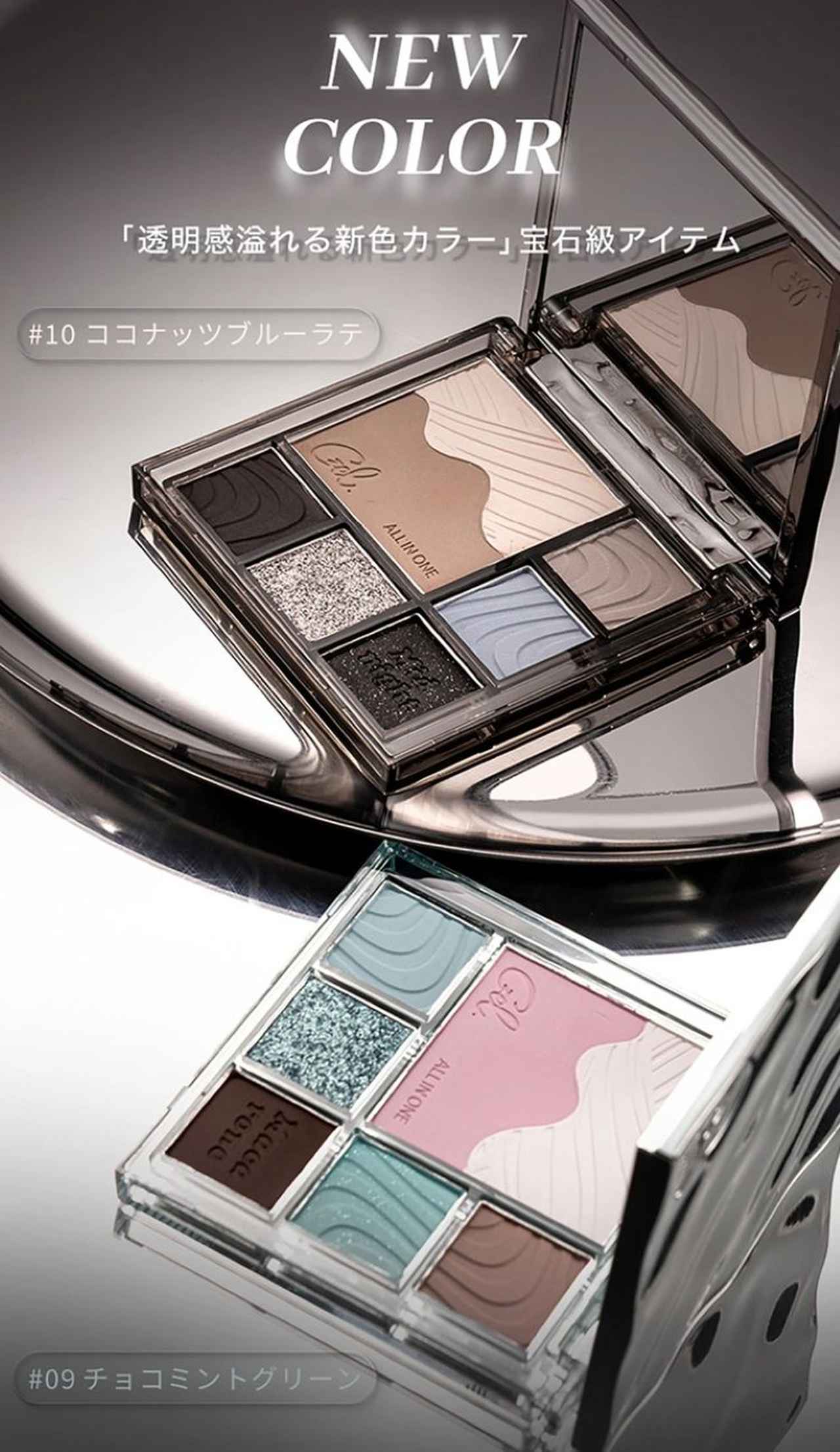 画像11: 出典:Qoo10サンプルマーケット
