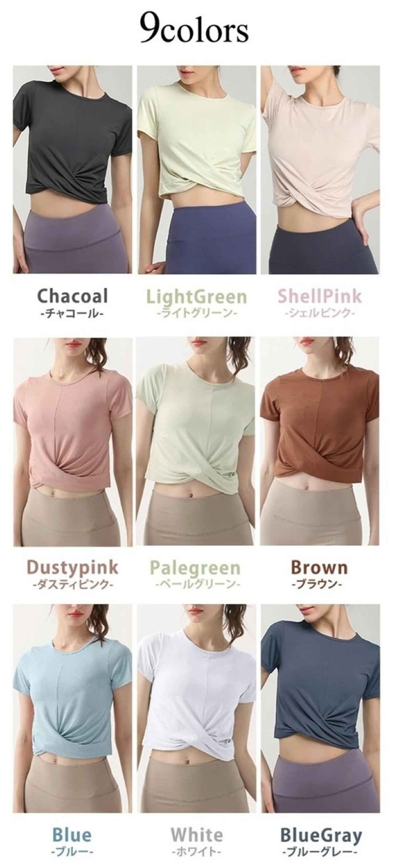 画像4: 出典：DAY CLOSET Qoo10店