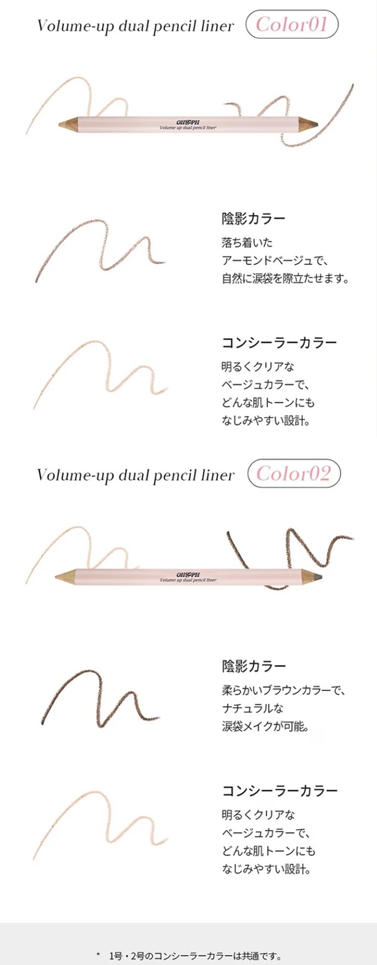 画像4: 出典：OHSOPH Qoo10店