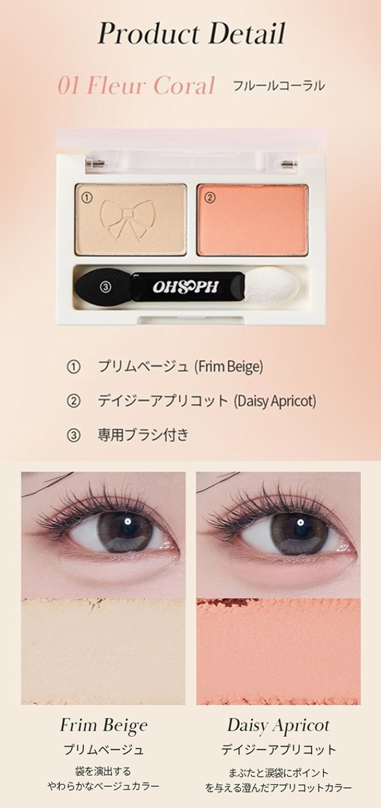 画像6: 出典：OHSOPH Qoo10店