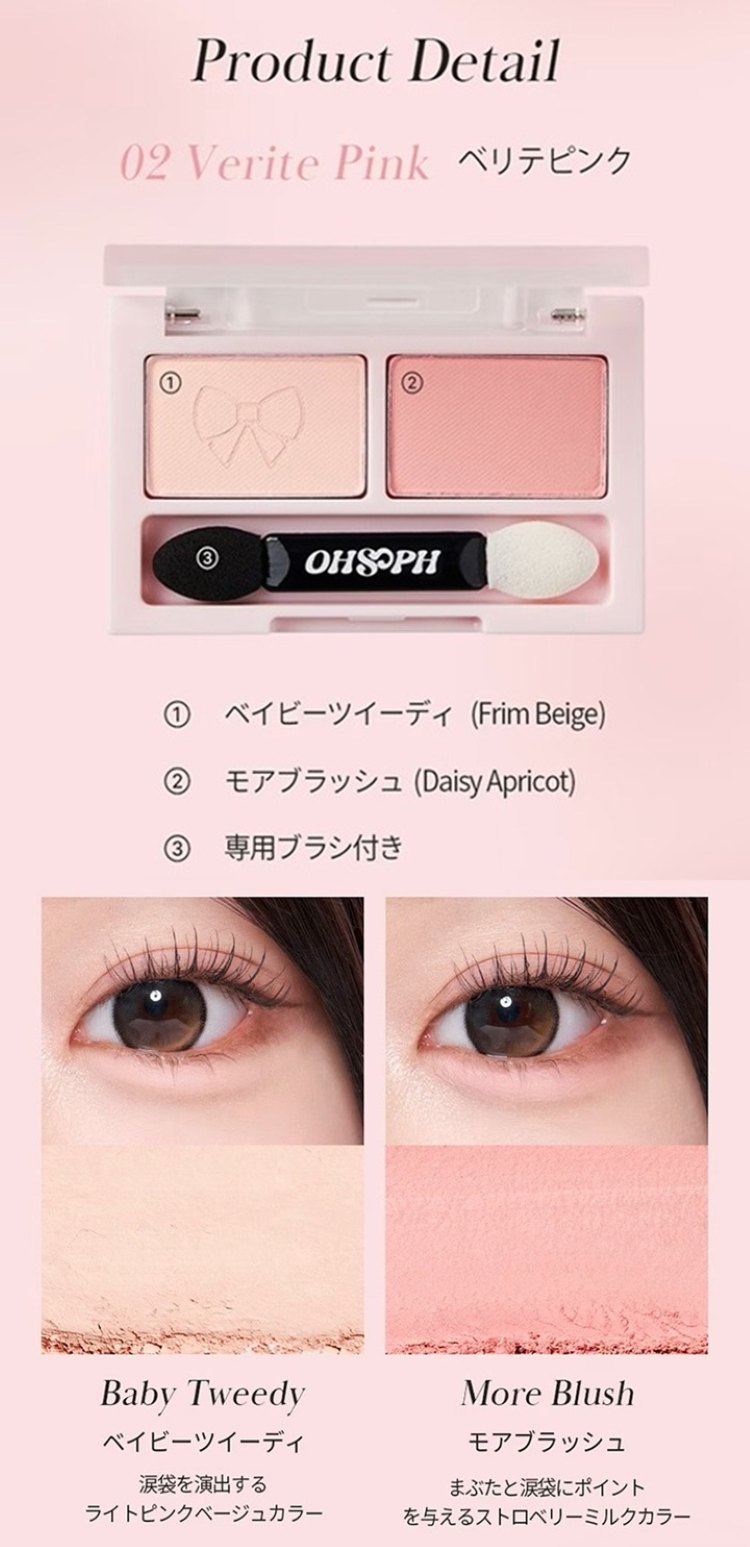 画像7: 出典：OHSOPH Qoo10店