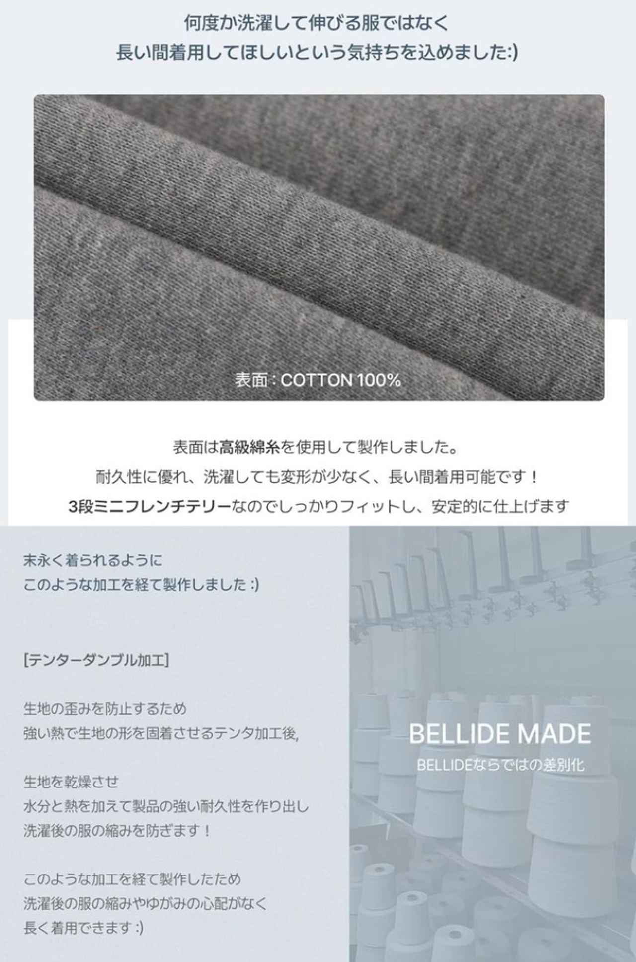 画像1: 出典：BEIDELLI Qoo10店