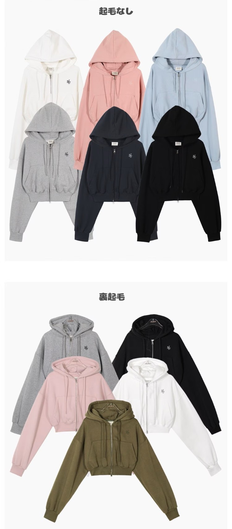 画像4: 出典：BEIDELLI Qoo10店