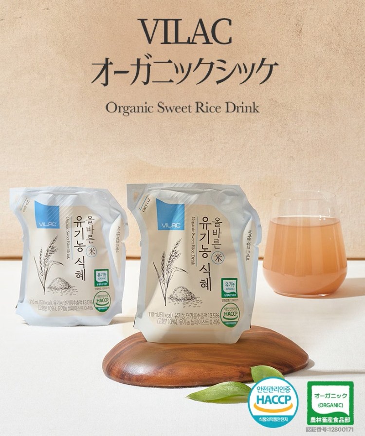 画像1: 出典：K-FOOD Official Store Qoo10店