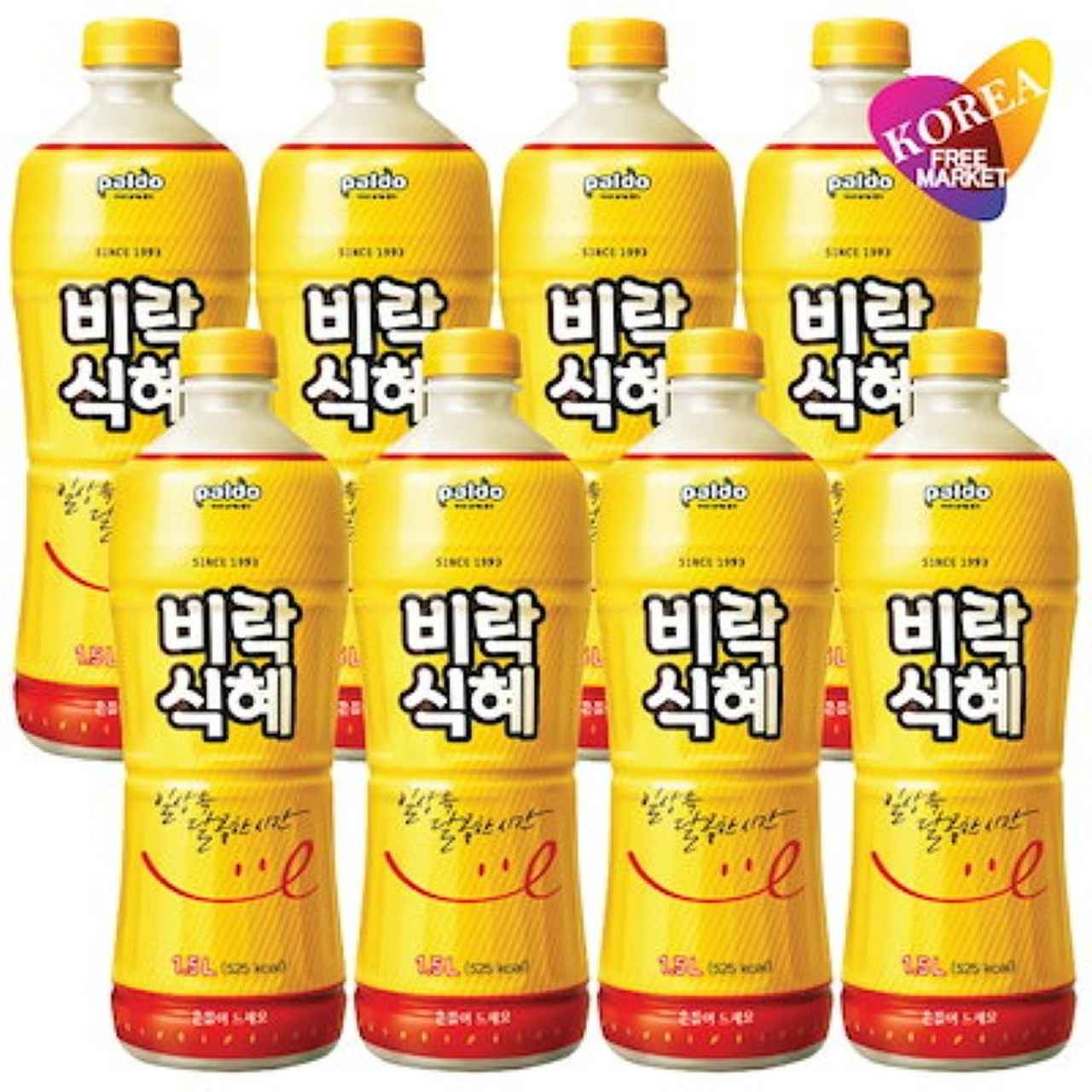 画像: 出典：韓国フリーマー Qoo10店