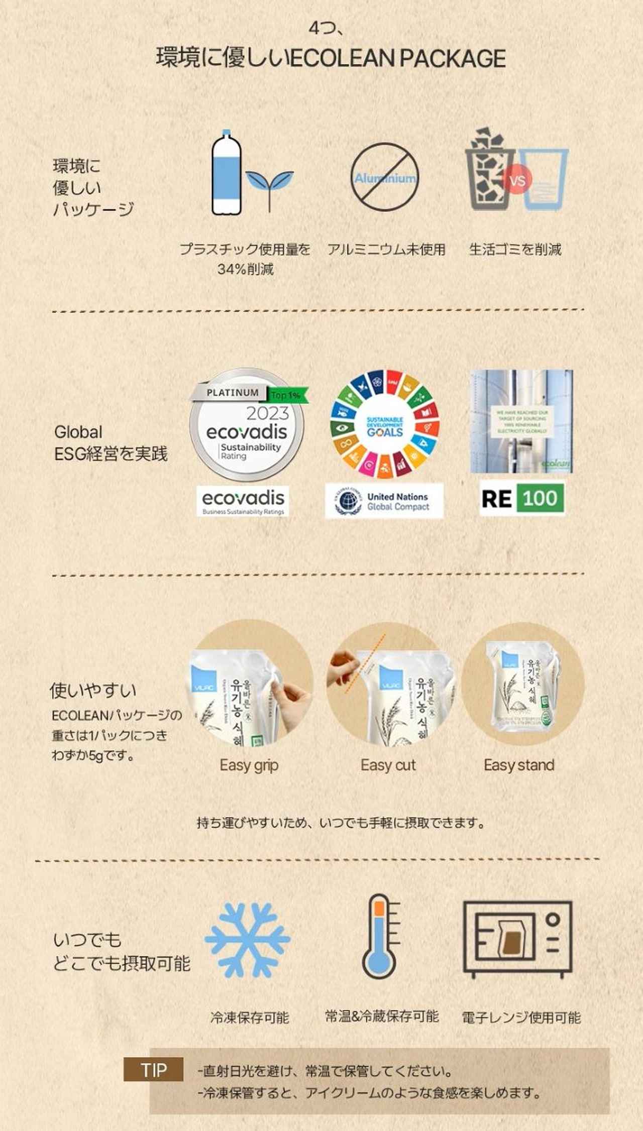 画像2: 出典：K-FOOD Official Store Qoo10店