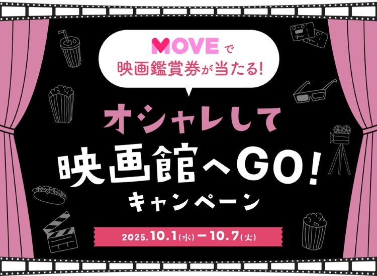 画像: 出典：Qoo10