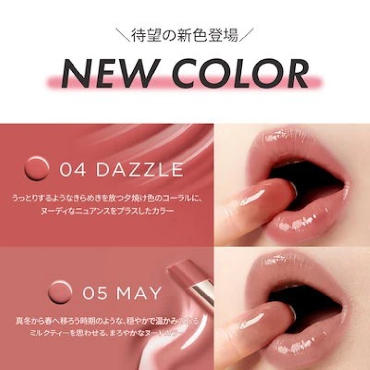 画像6: 出典:athé 公式ショップ Qoo10店