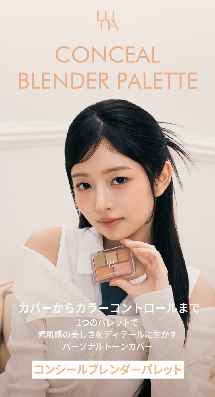 画像1: 出典:Qoo10サンプルマーケット