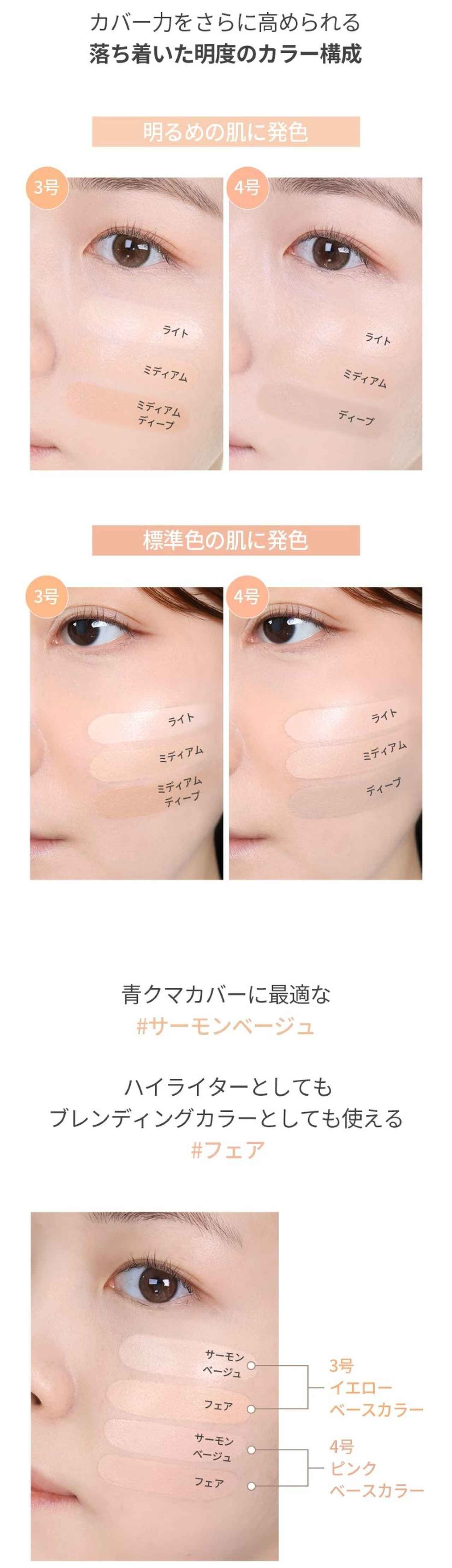 画像3: 出典:Qoo10サンプルマーケット