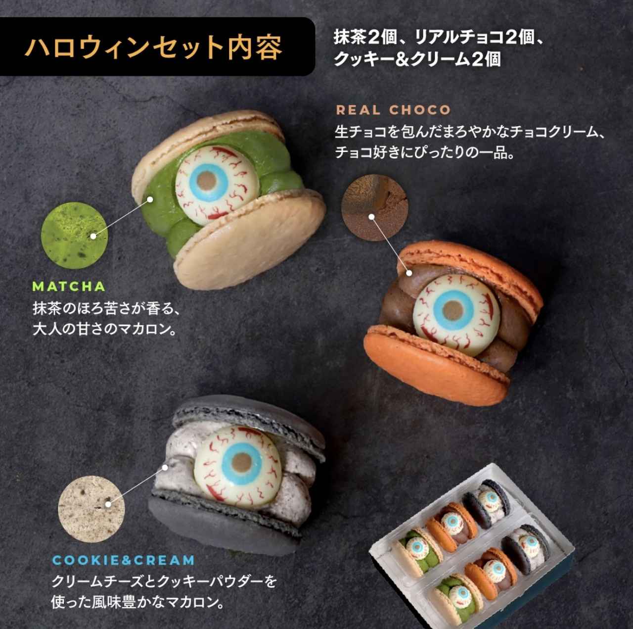 画像2: 出典:MACAPRESSO Qoo10店