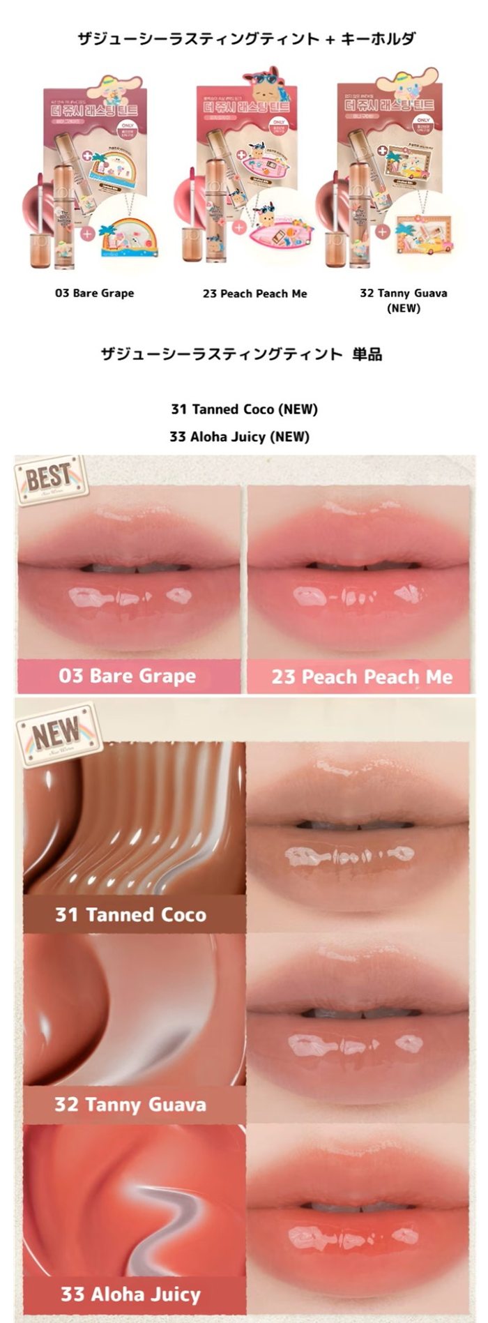 画像2: 出典：haze Qoo10店