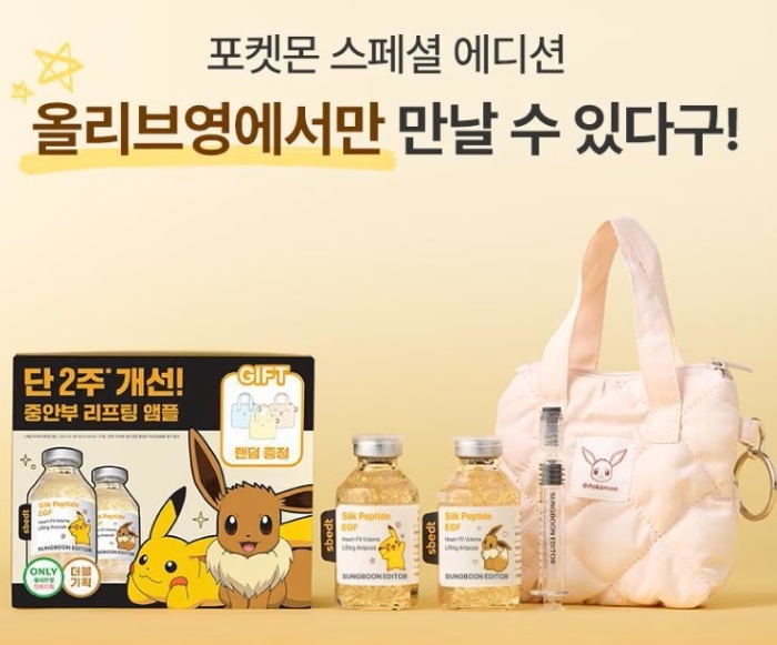 画像3: 出典：KOREARU Qoo10店