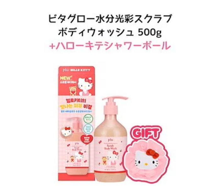 画像3: 出典：Pashutani Market Qoo10店