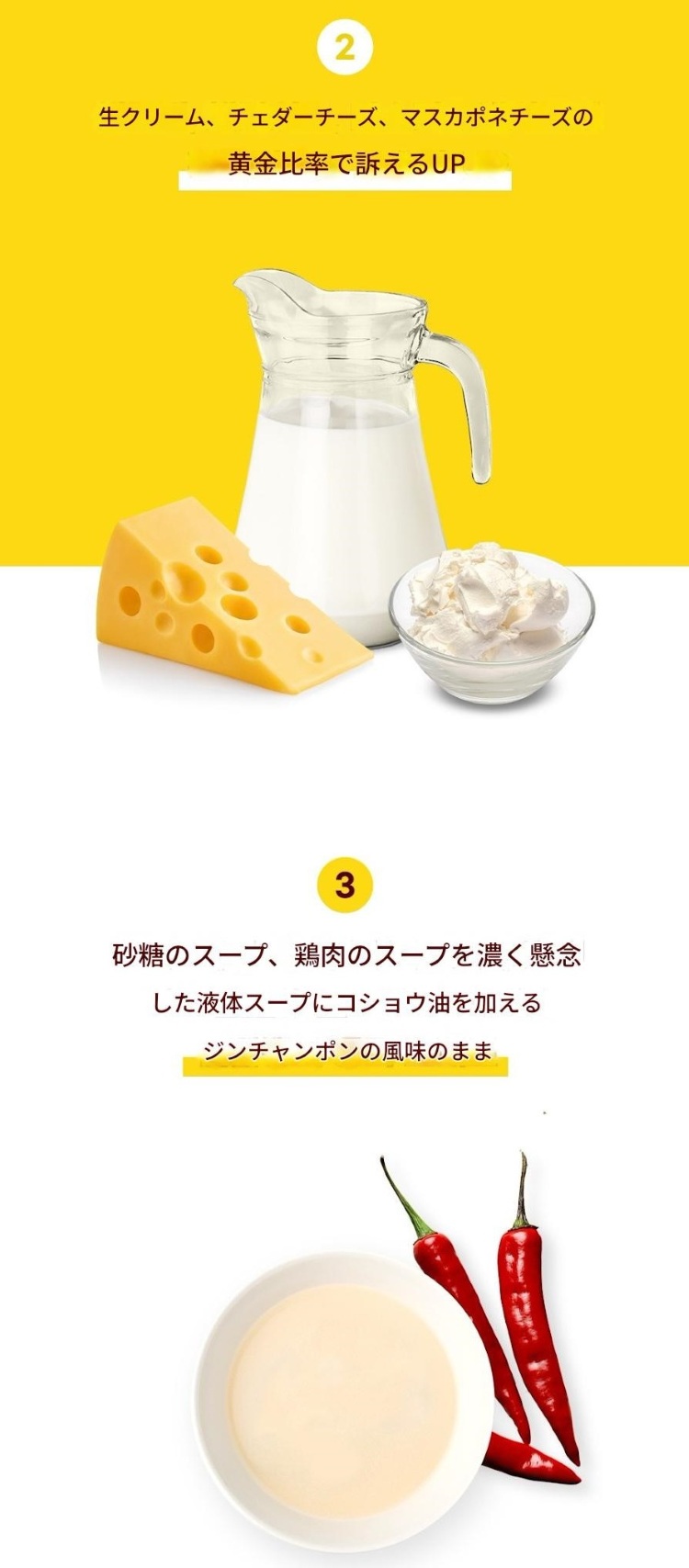 画像2: 出典：comochu friends shop Qoo10店