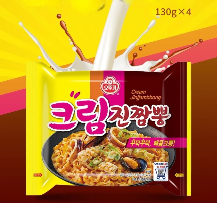 画像1: 出典：comochu friends shop Qoo10店