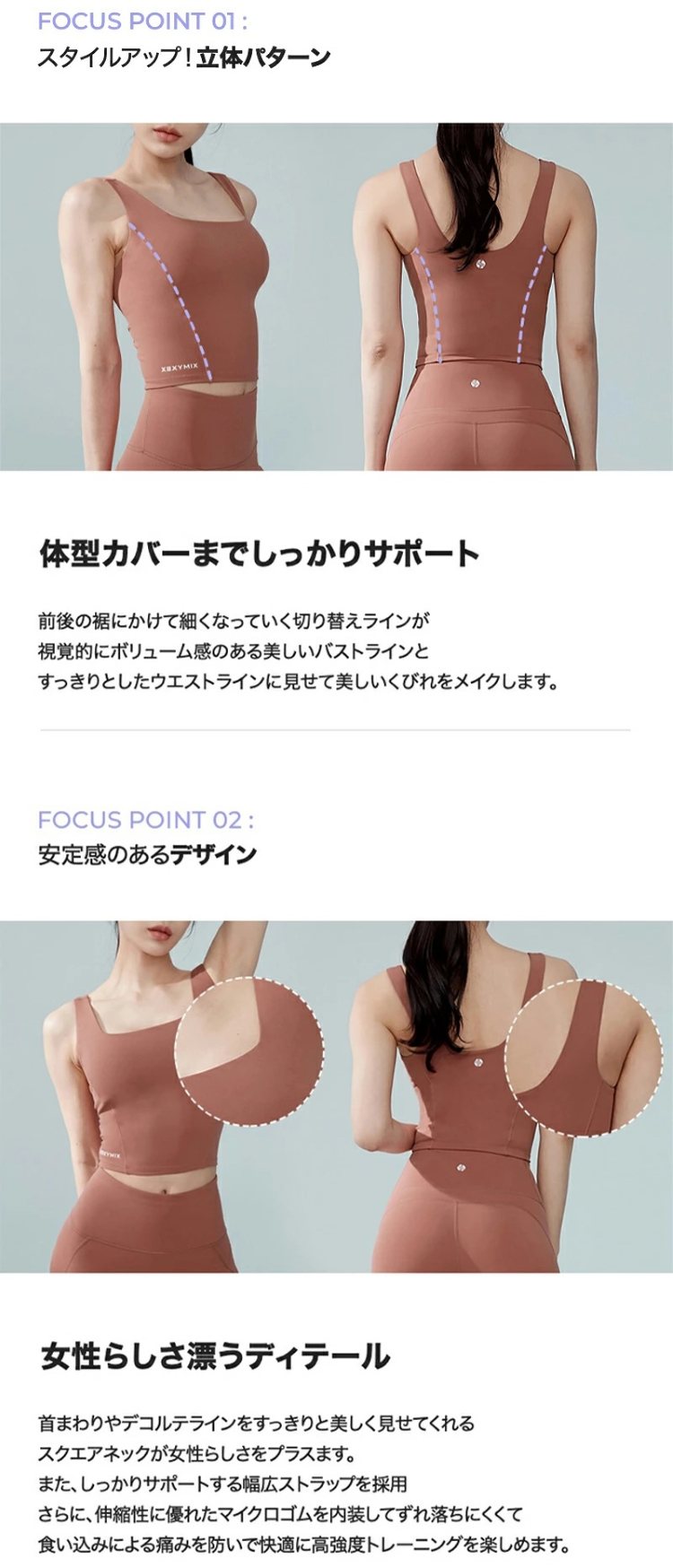 画像6: 出典：XEXYMIX Qoo10店