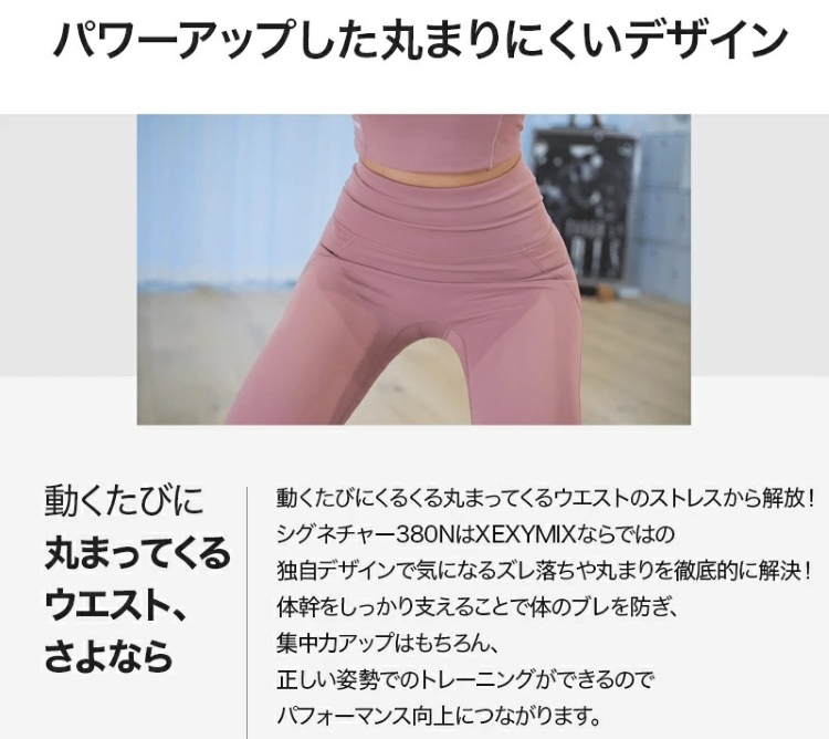 画像10: 出典：XEXYMIX Qoo10店