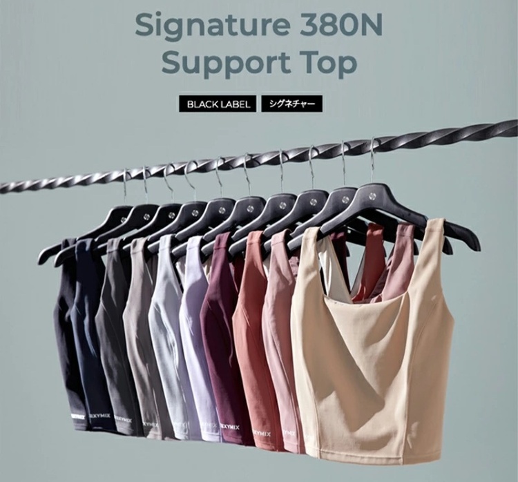 画像3: 出典：XEXYMIX Qoo10店