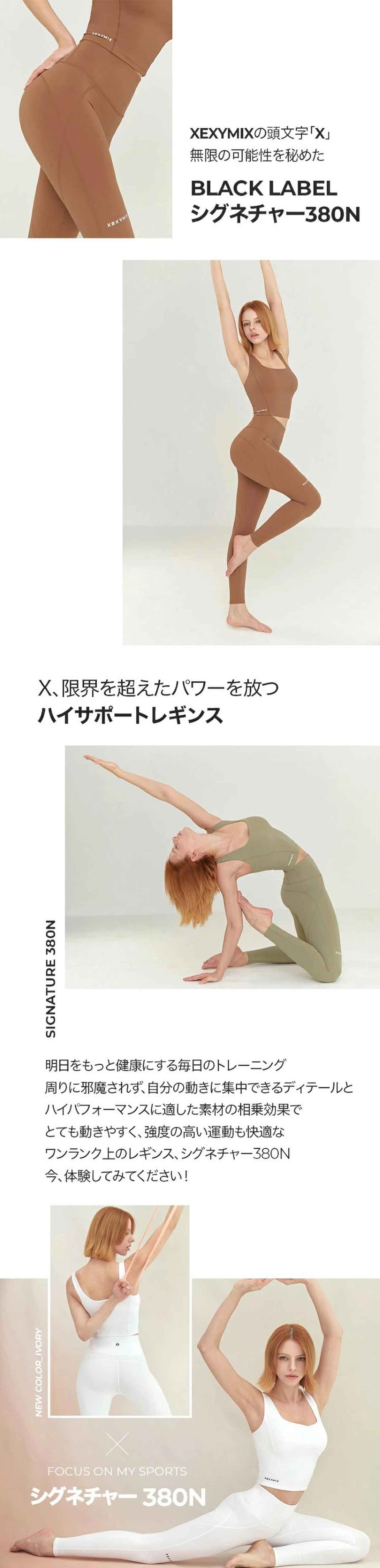 画像8: 出典：XEXYMIX Qoo10店