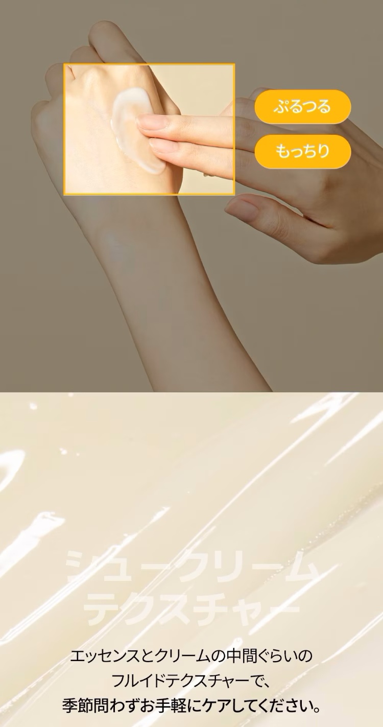 画像4: 出典:cosme Re:Make 公式ショップ Qoo10店