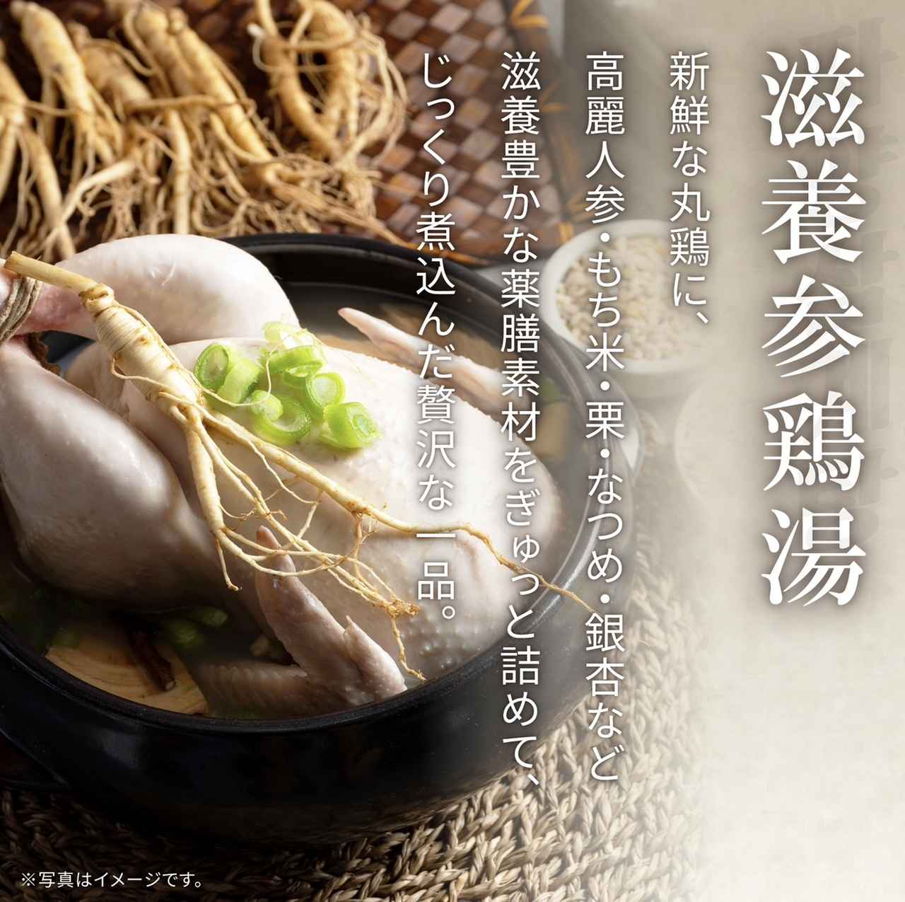 画像2: 出典：韓国惣菜bibim’ Qoo10店