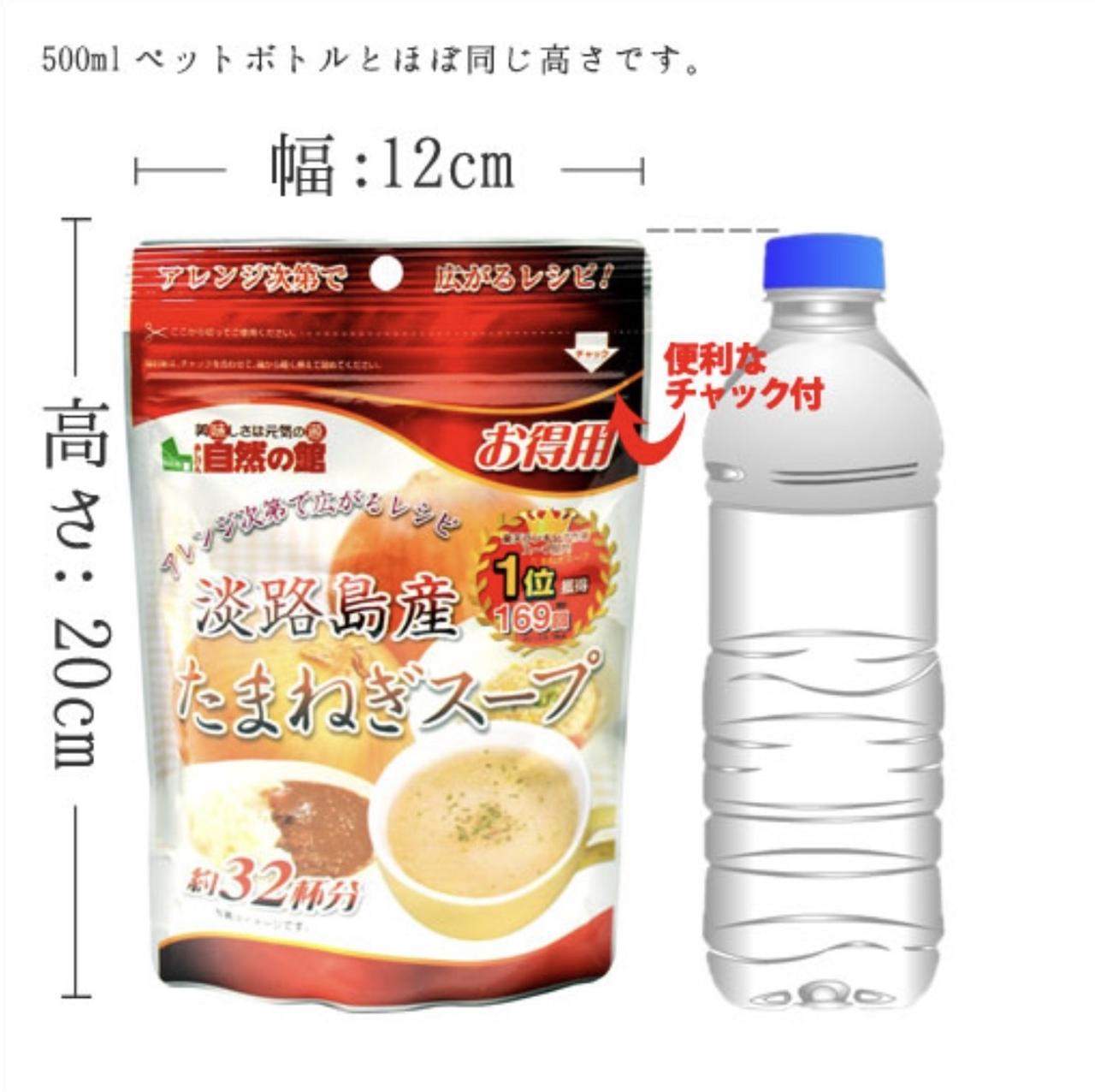 画像2: 出典：美味しさは元気の源 【自然の館】 Qoo10店